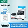 Mezclador Vortex Labshark Mezclador Laboratorio Oscilador Multifunción Rodillo Agitador Pequeño
