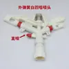 Aspersor Automático para Granja Aspersor con Cabezal Giratorio de 360 Grados Aspersor de Brazo Oscilante de Tres Boquillas de 1 Pulgada Aspersor para Jardín Pistola de Rociado con Brazo Oscilante