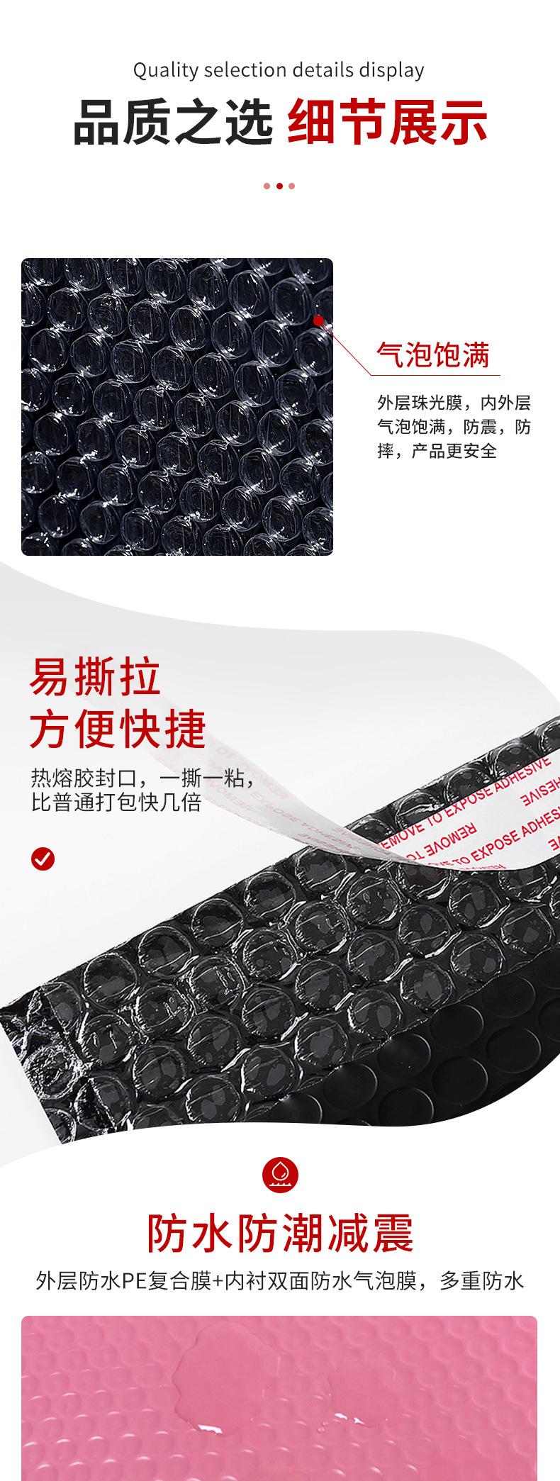 粉色黑色详情页设计_07