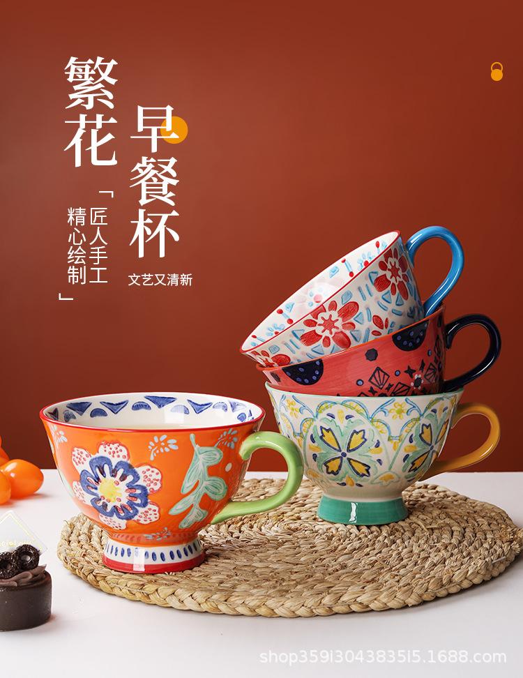 花杯子_01.jpg