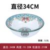Tigelas de Esmalte Vintage, Tigelas de Sopa de Esmalte Espessado, Espetos para Hot Pot Picante, Tigelas para Churrasco, Tigelas Fundas