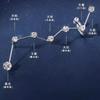 Pendientes de una pieza con clip para el hueso de la oreja, con personalidad de Big Dipper Seven Star y diamantes de imitación Super Flash de aguja plateada de alta calidad de 2023
