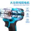 Llave de carga de batería de litio de gran torque, llave eléctrica sin escobillas, llave de impacto, reparación de automóviles, andamio, carpintería, manga, cañón de aire, trabajador