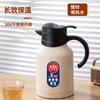 Cafetera térmica de acero inoxidable 304 de doble capa con aislamiento al vacío para el hogar, hotel, tetera con pantalla inteligente de temperatura