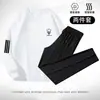 [Conjunto de Dos Piezas] Traje Deportivo Cuello Redondo Hombre Talla Grande Casual Primavera y Otoño Manga Larga Sudadera Nueva Traje Conjunto Completo