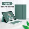 Adecuado para 2024 Apple iPad Air6 Ranura para lápiz Teclado Bluetooth Funda de cuero Funda protectora de silicona Pro110.9.7 Almacenamiento