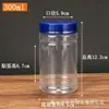 Botella de Plástico Transparente con Junta de Bambú para Mascotas, Boca Ancha, Cápsula Sellada, Suplemento Líquido para la Salud, con Tapa, Botella para Subempaque de Pepino de Mar, Tapa Dorada y Plateada