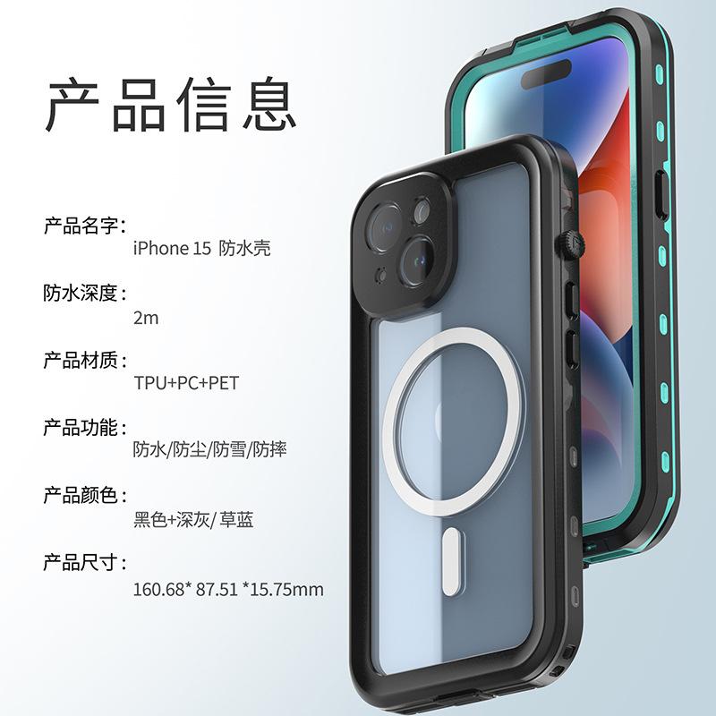 iPhone15-7.jpg