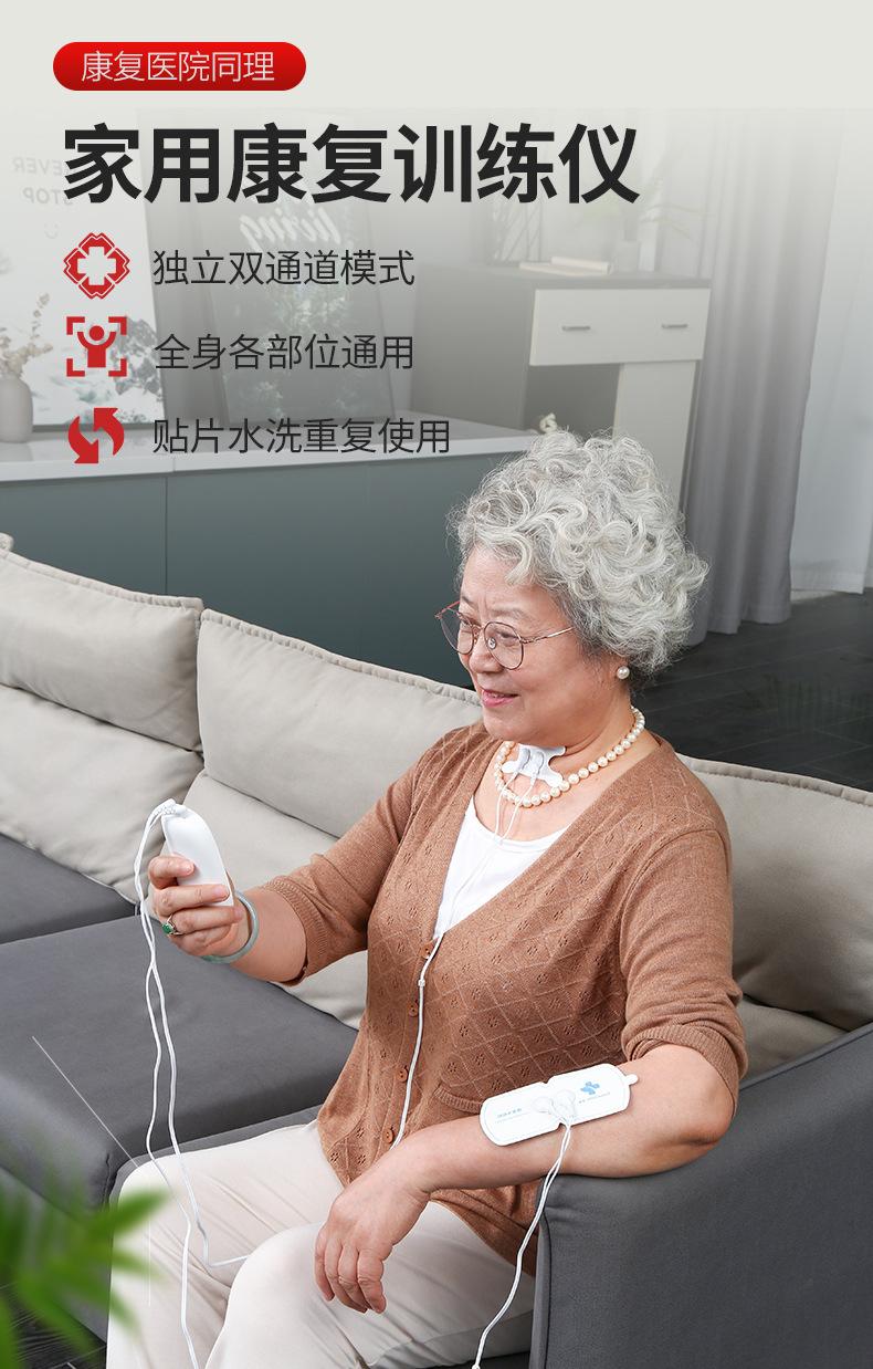 训练器详情1_01