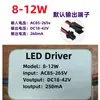 Controlador de LED Fuente de Alimentación Luz de Techo Monocolor Tricolor Atenuable Control de Arranque por Radar Rectificador Balasto de Arranque