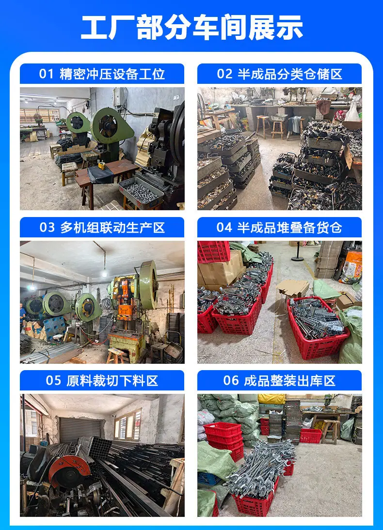 工厂车间