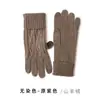 Guantes de Invierno a Prueba de Frío para Ciclismo al Aire Libre 100% Cachemir Puro con Puño Espesado de una Sola Capa para Mujer Guantes de Cinco Dedos con Pantalla Táctil