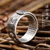 Anillo Vintage Pixiu para Hombre con un Toque de Lujo Exclusivo, Anillo Abierto Nube de la Fortuna Estilo Chino, Anillo de Corazón con Sutra de Plata Tailandesa de Imitación a la Moda