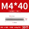 Tornillo de Acero Inoxidable 304 Tornillo Rosca Completa Varilla Roscada M3M5M6M8M10M12M16M20