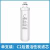 Elemento de Filtro Purificador de Água Lin Le Yuan F1 Conjunto Completo Geral MRO201a-4/203/MRC1695/1592/1795A/B