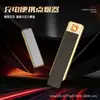 Isqueiro Eletrônico Wenzhou Long Strip Recarregável por USB, Acionamento por Puxar, Criativo, à Prova de Vento, Portátil, Silencioso