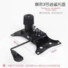 Silla de Oficina Varilla Elevadora Bandeja Bandeja Xiaoyao Base de Cinco Estrellas con Ruedas Reposabrazos Accesorios para Silla Giratoria