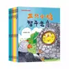 Livro Infantil Ilustrado com Encadernação Colada para Idades de 3 a 6 Anos, Livro Ilustrado de Ciências sobre Como as Plantas São Cultivadas, com Acompanhamento de Áudio, Livro de Histórias Iluminista