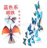Borboleta Estéreo 3D Camada Dupla Decoração de Casa Borboleta Artificial Pvc Borboleta Colorida Adesivo de Parede Estilo Ímã