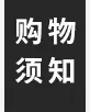 详情页1版_06.jpg?x-oss-process=image/format,png