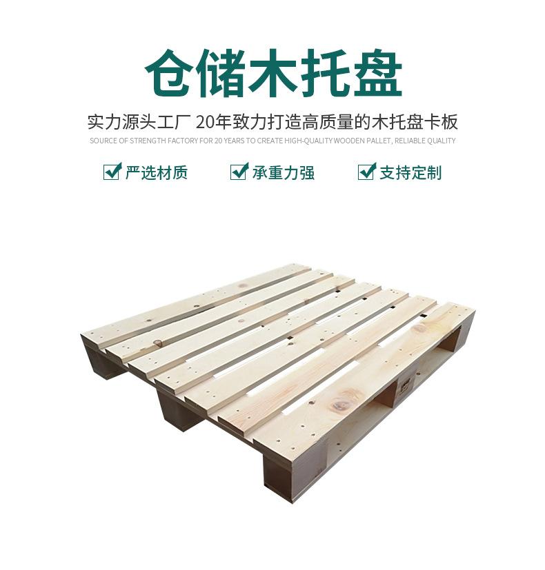 详情页－new_04