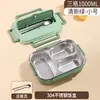 Caixa de Almoço de Aço Inoxidável 304 Personalizada de Fábrica para Trabalhadores de Escritório e Estudantes, Caixa de Almoço Compartimentada, Caixa de Almoço Portátil, Tigela para Sopa, Personalização de Presente