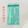 Recortador de cejas plegable con cuchilla de acero inoxidable, raspador de cejas portátil y plegable, herramienta de belleza para principiantes
