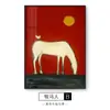 Sala de Estar com Arte Moderna Sofá Parede de Fundo Pintura Decorativa Animal Abstrato Cavalo Branco Pintura Suspensa Entrada Corredor de Entrada Pintura Mural