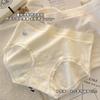 Ropa Interior Femenina Tipo Simple Sin Costuras Ropa Interior de Algodón para Bebé Femenina 10A Antibacteriana Probiótico Extendido Algodón Puro Entrepierna Inferior