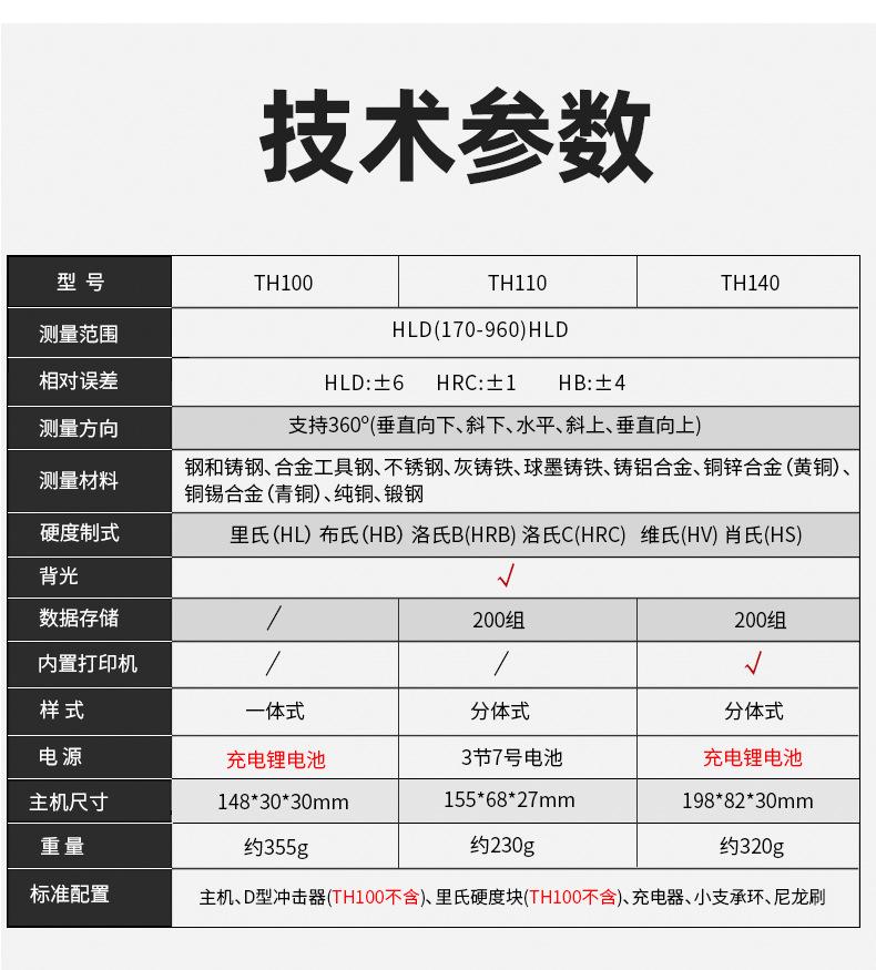 详情图14.jpg