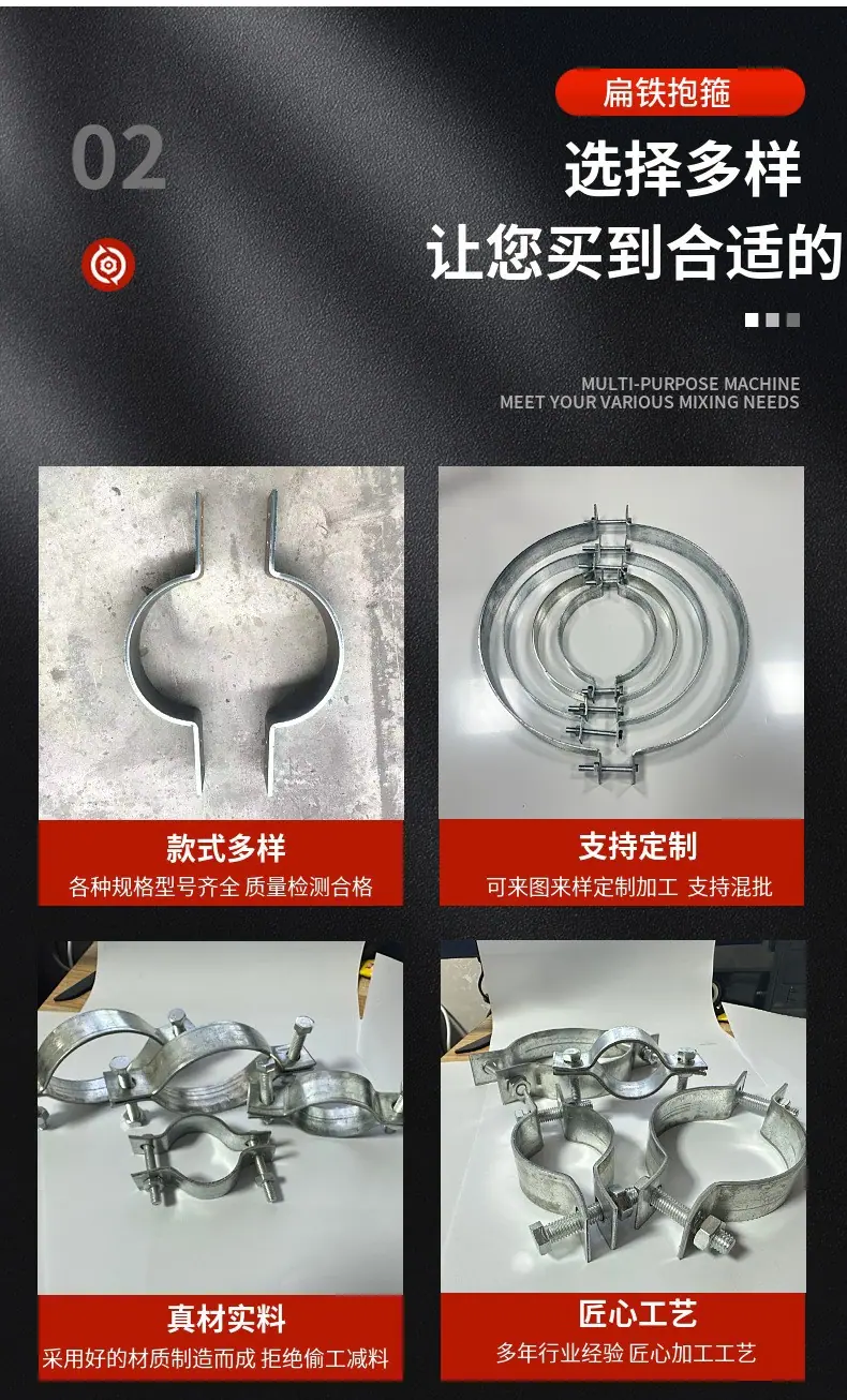 抱箍10.jpg