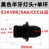 Portalamparas estándar europeo E27E14 de plástico al por mayor, portalamparas de tornillo estándar australiano VDE para lámparas de mesa y candelabros