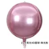 Globo de Película de Aluminio con Polvo Perlado 4D de 10, 15, 22, 32, 50, 60 Pulgadas para Decoración de Cumpleaños, Boda, Habitación