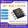 Lm358 Lm358Dr Lsop-8 Chip Amplificador Operacional Duplo Circuito Integrado Ic Lm358Dt