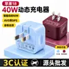 Carregador Rápido Certificado 3C 40W Dinâmico Compatível com Carregador Apple 18W Carregador 60W Cabeça de Carregamento para Telefone iPhone 17