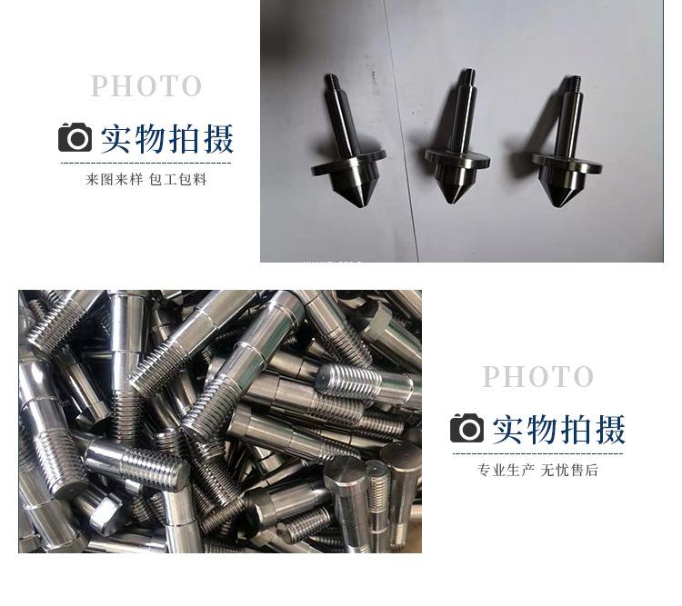 数控车加工_04