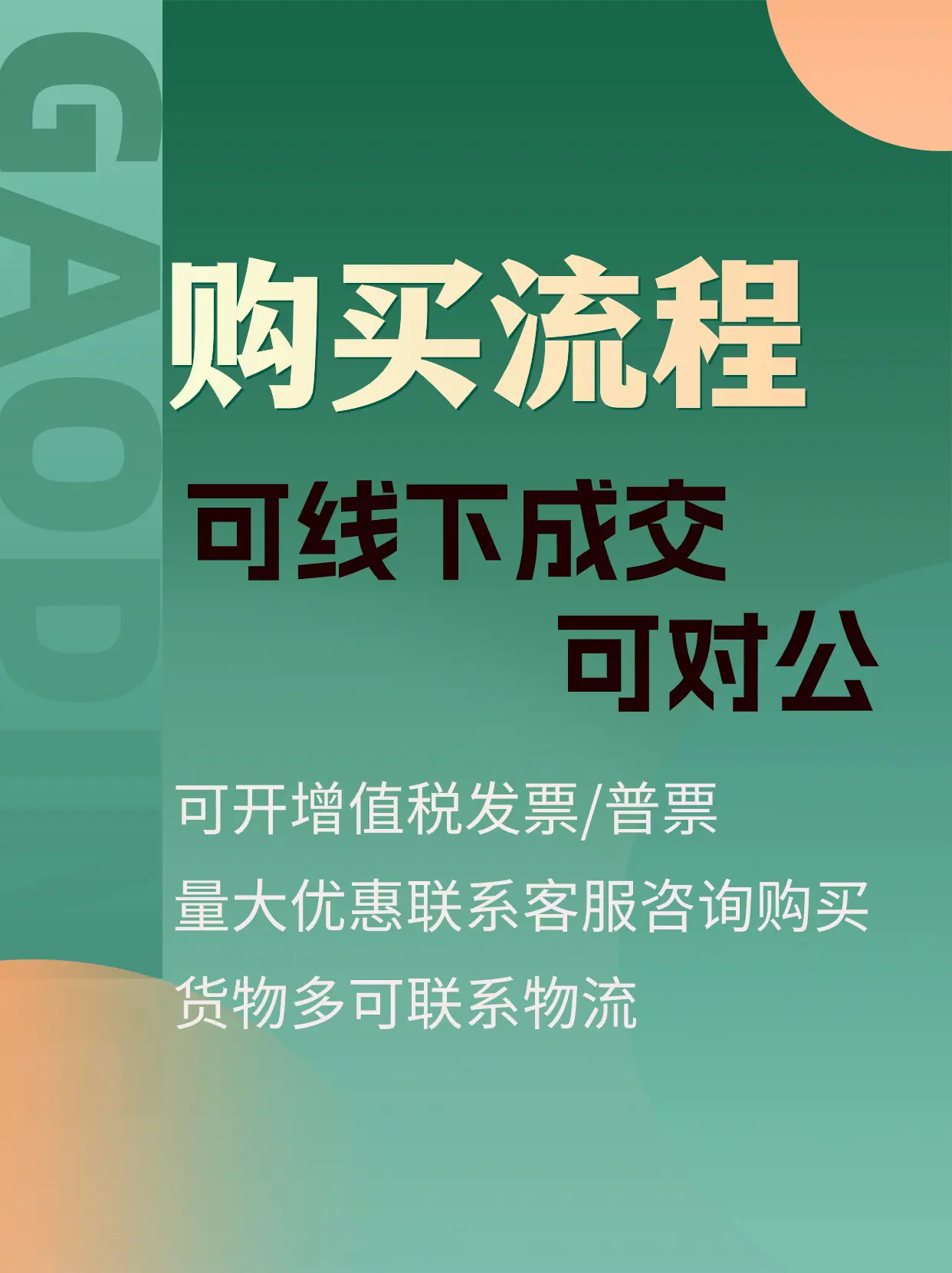 图书推荐经典名著小红书配图