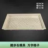 Pedras de Caminho para Pátio, Moldes para Cercas de Lagos Ornamentais, Pedras de Caminho para Jardim, Ladrilhos para Pavimentação Externa, Gramado Decorativo e Horta