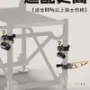Juego Completo de Accesorios Universales para Silla de Pesca: Soporte para Caña de Pescar, Estante Protector para Peces, Soporte para Paraguas, Reposapiés, Soporte para Bandeja de Cebo, Estilo Europeo
