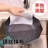 Paño de Limpieza de Alambre Plateado, Paño de Limpieza Específico para Cocina, Paño para Lavar Platos, Paño para Lavar Platos de Alambre de Acero, Paño de Limpieza de Alambre de Acero, Paño de Limpieza Antiadherente al Aceite