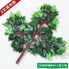 Decoración de hojas artificiales de baniano, hojas falsas, ramas de hojas de arce rojo, hojas de ginkgo, plantas verdes de plástico, hojas grandes verdes, hojas de olmo.