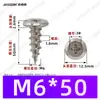 Tornillos Autorroscantes de Cabeza Phillips Hierro Negro M4~M6 Venta Directa de Fábrica Estándar Nacional Rosca Gruesa Ranura Phillips Tornillos Autorroscantes