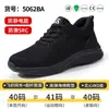 Zapatos Antiestáticos para Gasolineras, Duraderos para Fábricas de Electrónicos, Zapatos de Trabajo para Todas las Estaciones, Piel de Microfibra Resistente al Desgaste, Antiaplastamiento para Hombre, Antipinchazos, Cómodos