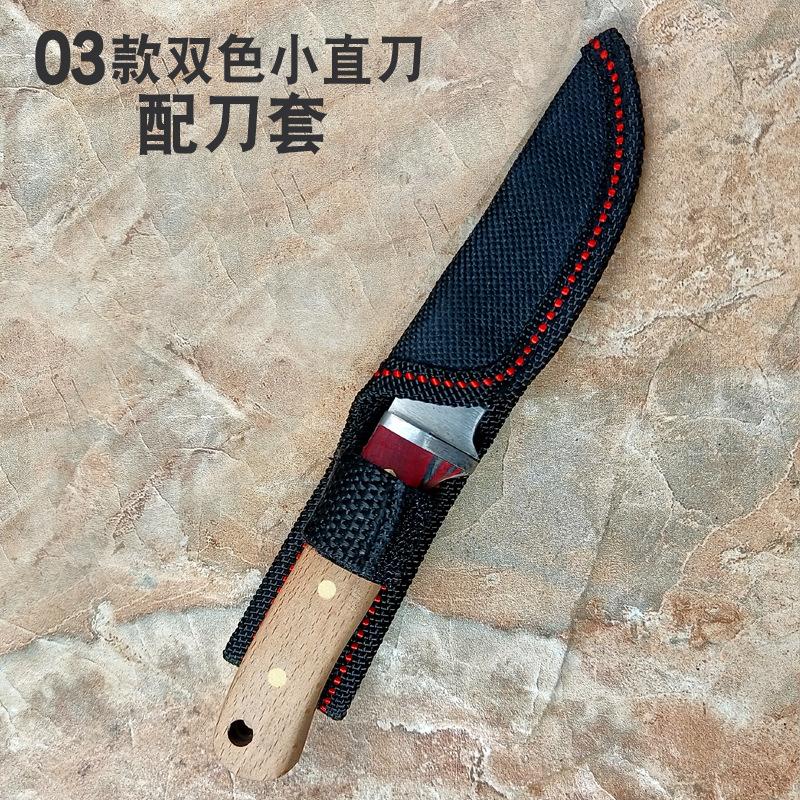 03款双色小直刀-1.jpg