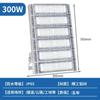 Luz de Módulo LED Alta Potencia 50W-600W Exterior Impermeable Proyector Luz de Túnel Iluminación de Valla Publicitaria de Gran Altura