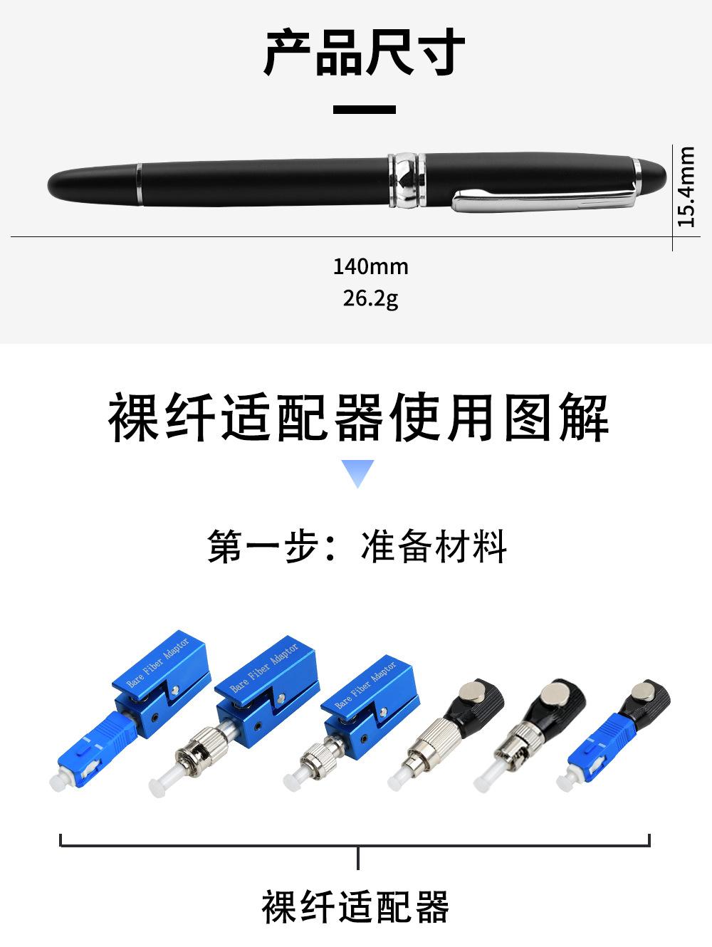 钢笔红宝石平口切割刀_09.jpg