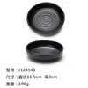 Plato de imitación de porcelana negra con forma japonesa para verduras, cocina creativa, sushi, melamina, especial para hot pot de res, plato de acompañamiento, vajilla