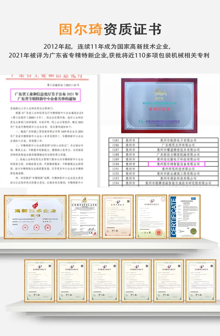 公版公司介绍_06.jpg