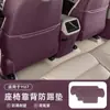 Aplicável ao Xiaomi YU7/SU7 Tapete Anti-Chute Tapete de Proteção Anti-Chute para Banco Traseiro Resistente à Sujeira Resistente ao Desgaste Decoração Interior Modificação