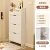 Zapatero ultraplano con tapa abatible para uso doméstico, adecuado para entradas, pasillos y entradas de elevadores; Modelo nuevo 2026, extremadamente estrecho, montable en pared, zapatero pequeño para entradas